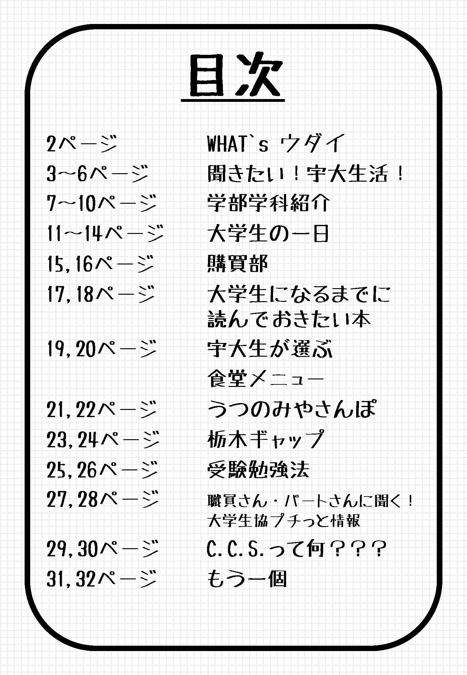 2021natsuka-2.jpg